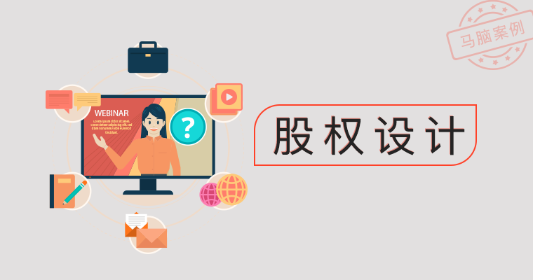 小肥羊卢文兵：民营企业怎样破解融资困局