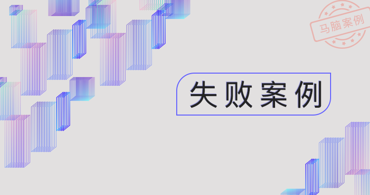 资源是饼，也是坑